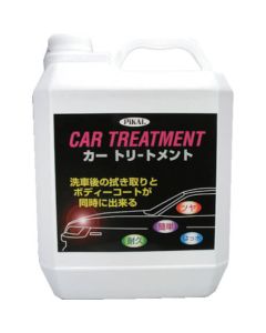 PiKAL Car Treatment 1อัน