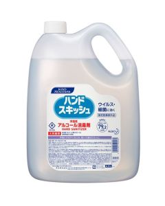 Alcohol Spray 3 อัน