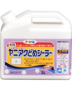 Yani-Akutome เครื่องซีลปากถุง 2L สีขาว