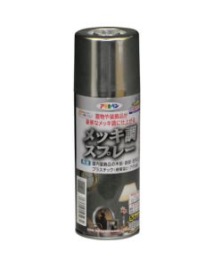 Metallic Spray Paint 6เส้น