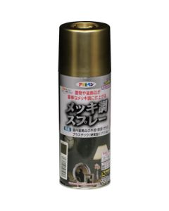 Metallic Spray Paint 6เส้น