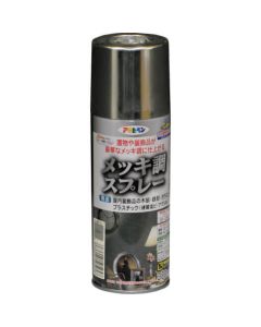 สเปรย์ชุบเงิน 300ML