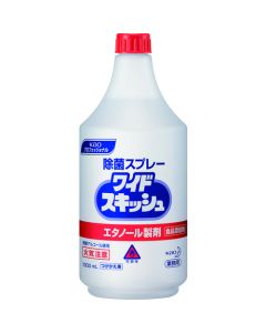 Alcohol Spray 6 อัน