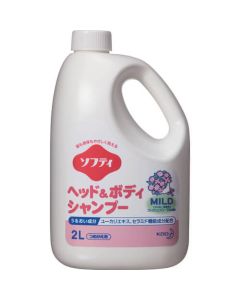 ซอฟท์ตี้ เฮด แอนด์ บอดี้ แชมพู มายด์ 2L