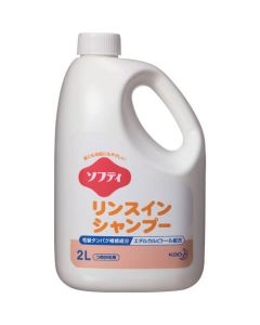 ซอฟท์ตี้คอนดิชันเนอร์ในแชมพู 2L