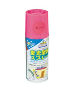 สีสเปรย์เรืองแสง สีชมพู 100ML