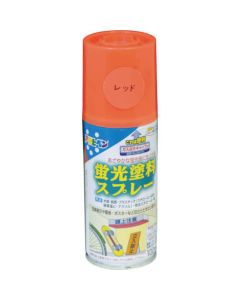 สีสเปรย์เรืองแสงสีแดง 100ML