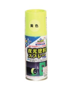 Luminous Paint Spray 6เส้น