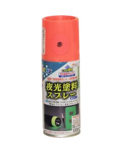 สีสเปรย์เรืองแสงสีแดง 100ML