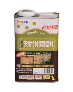Yusei Natural Bamboo Protection Paint 6ใบ