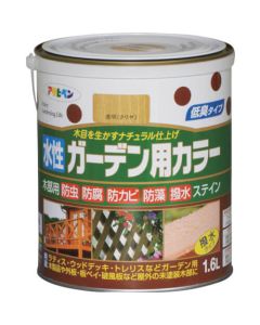 Suisei Garden Color 6ใบ