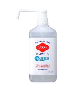 Hand Sanitizer 6 อัน อันละ 1 อัน