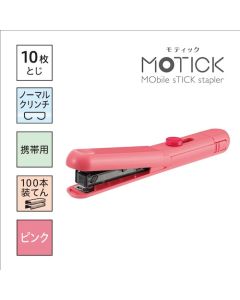 เครื่องเย็บกระดาษ MOTICK Pink