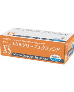 Nitrile Disposable Gloves 10 กล่อง กล่องละ 200 แผ่น