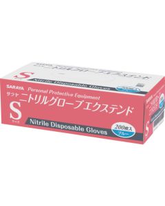 Nitrile Disposable Gloves 10 กล่อง กล่องละ 200 แผ่น