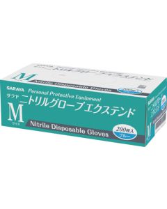 Nitrile Disposable Gloves 10 กล่อง กล่องละ 200 แผ่น