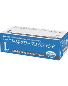 Nitrile Disposable Gloves 10 กล่อง กล่องละ 200 แผ่น