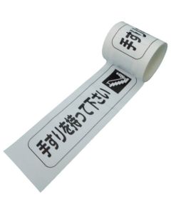 Line Tape