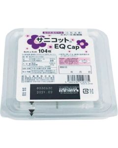 Alcohol Impregnated Cotton  อันละ 104 แผ่น
