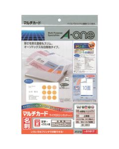 A-one กระดาษนามบัตรหลายใบ เครื่องพิมพ์ปรุ กระดาษผิวด้าน ขาวบาง A4 10 ด้าน 1 ถุง (รวม 10 แผ่น) 51017
