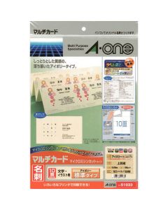 A-one นามบัตรหลายใบ มาตรฐานงาช้าง 10 ด้าน (รวม 10 แผ่น)