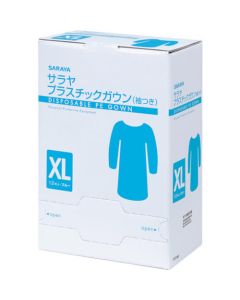 Disposable Plastic Gown