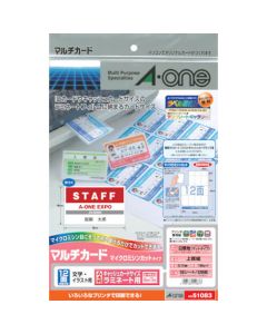 51083 5ถุง