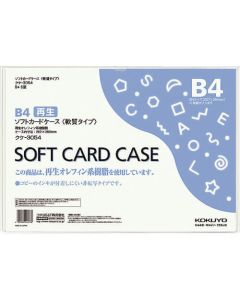 Card Case (Soft type)