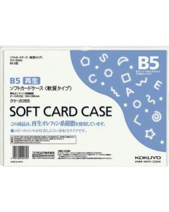 Card Case (Soft type)