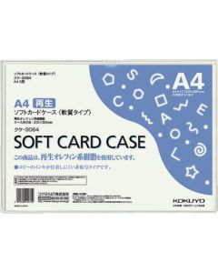 Card Case (Soft type)