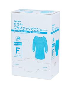 Disposable Plastic Gown
