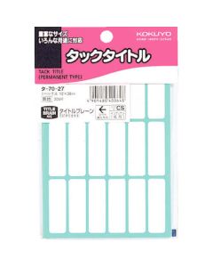 เหน็บชื่อเรื่อง 12 x 27 ธรรมดา x 38 ธรรมดา ta-70-27