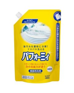 Dish Soap