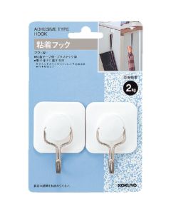 ตะขอเกี่ยว (แบบสวิง) สีขาว รับน้ำหนักได้ 2 กก. 2 ชิ้น Fuku-61