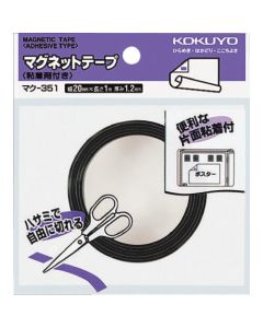 เทปแม่เหล็ก (มีกาว) 20 x 1000 มม. หนา 1.2 มม. Mac-351