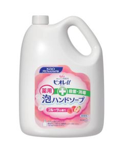 Hand Soap 3อัน