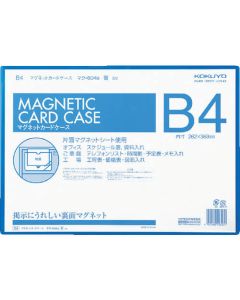 กระเป๋าใส่บัตรแม่เหล็ก B4 ขนาดด้านใน 262 x 369 มม. สีน้ำเงิน Mac-604B
