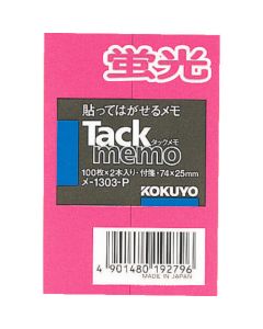 Tack memo (ชนิดสีเรืองแสง) 74 x 25 มม. สีชมพู 100 แผ่น x 2 me-1303-P