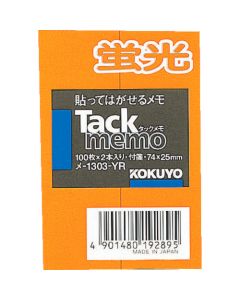 Tack memo (ชนิดสีเรืองแสง) 74 x 25 mm สีส้ม 100 แผ่น x 2 me-1303-YR