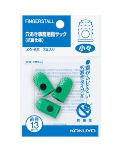Fingertip ชุดละ 3เส้น