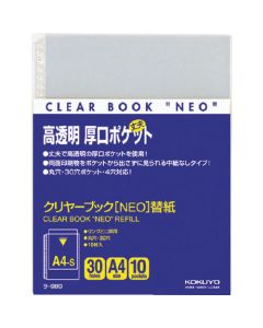 Clear Book Refill ชุดละ 10แผ่น