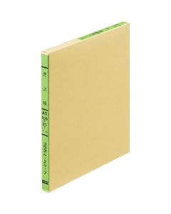 Slip 1เล่ม