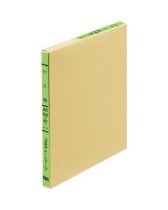 Slip 1เล่ม