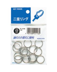 แหวนคู่ (บรรจุกล่อง) เส้นผ่านศูนย์กลางภายใน 17 มม. 15 ชิ้น Rin-217B