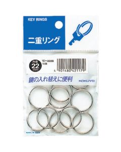แหวนคู่ (บรรจุกล่อง) เส้นผ่านศูนย์กลางภายใน 22 มม. 10 ชิ้น Rin-222B