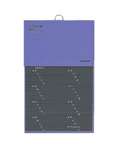 Telephone List 1เล่ม