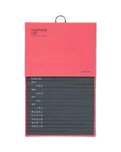 Telephone List 1เล่ม