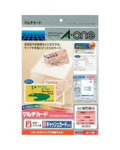 ขนาดบัตรเงินสดหลายใบ