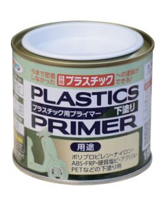 Plastic Primer 6 อัน