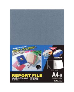 แฟ้มรายงาน (แฟ้มเย็บเล่ม) A4 แนวตั้งสีน้ำเงิน 5 เล่มรวม Fu-S100B